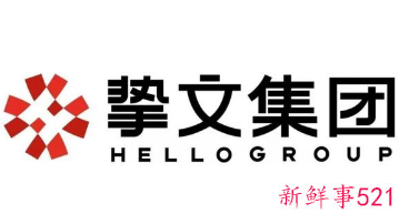 陌陌被曝准备再上市，官方不予置评
