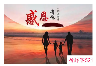 感恩的经典语句感恩的经典名言