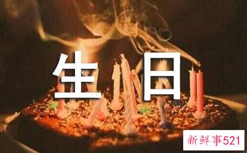 低调成熟点的生日句子