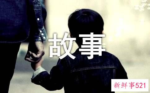 心理的故事