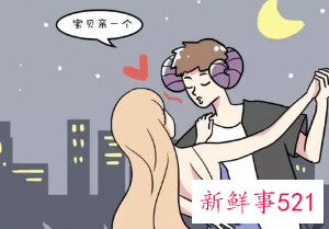 摩羯女谈多久可以接吻