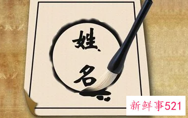 女宝宝比较洋气的名字怎么取