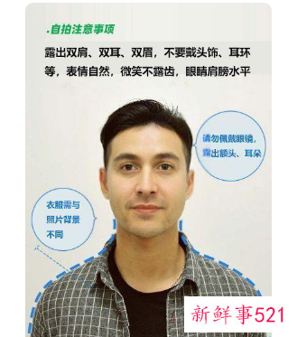 福建专升本2022网上报名流程
