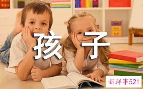 怎样培养孩子的自尊水平
