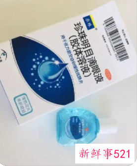 人工泪液成分