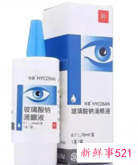 人工泪液成分