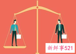 什么是一视同仁