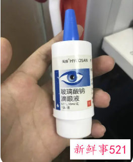 人工泪液成分