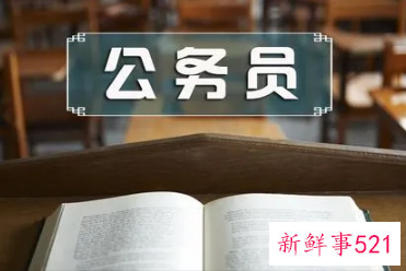 黑龙江省考笔试成绩占比