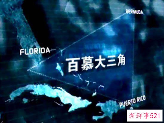 马航之谜终于解开，盘点诡异的世界十大飞机失踪案