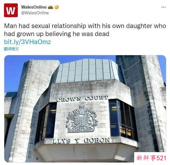 英国少女找到失散十多年父亲 两人却乱伦啪啪啪