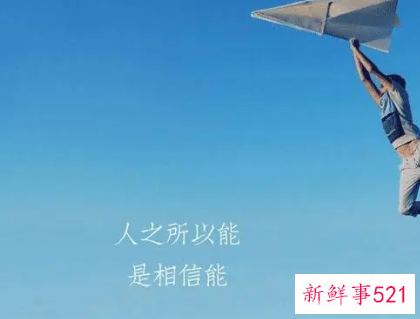 励志的名言警句短句子