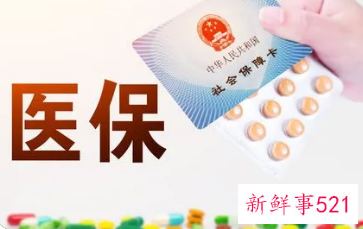 合肥职工医保暂停参保怎么办理