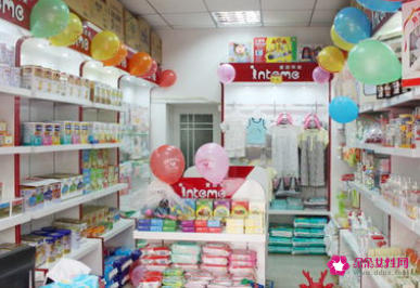 皇家孕婴加盟店怎么样