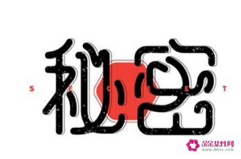 女生有哪些不为人知的秘密