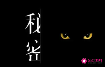 女生有哪些不为人知的秘密