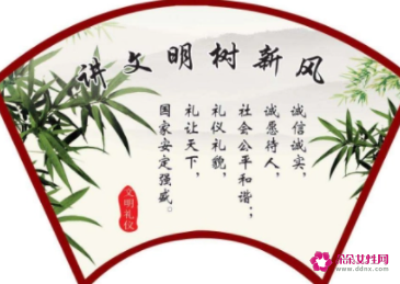 文明的歇后语