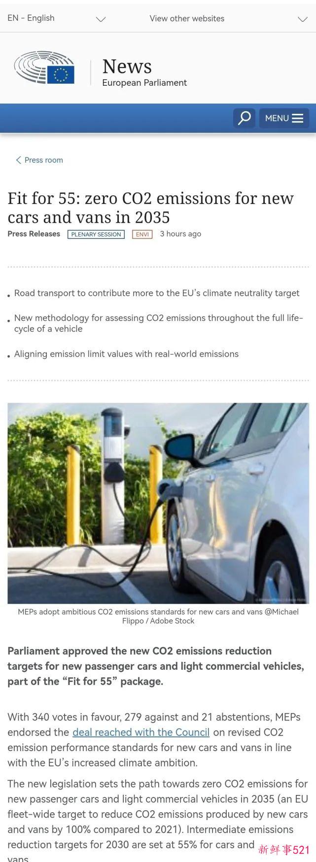 百年燃油车，走到尽头了？