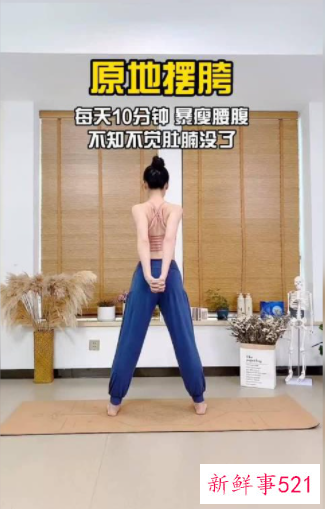 14天的暴瘦减肥操