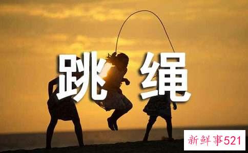 代替跳绳的室内运动