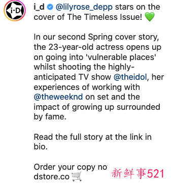 现在流行半裸风?德普女儿也来了 谁能招架得住