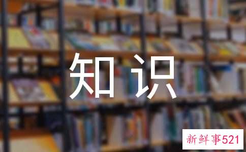 针灸减肥的知识