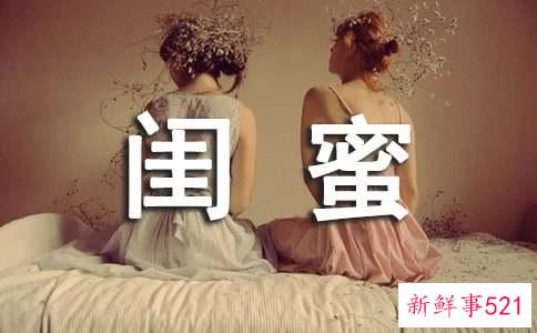 最容易被女孩当成闺蜜的星座男
