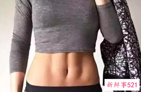 马甲线是什么