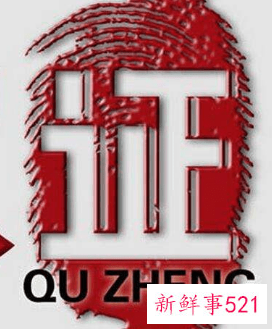 出轨方需要抓到什么才算证据