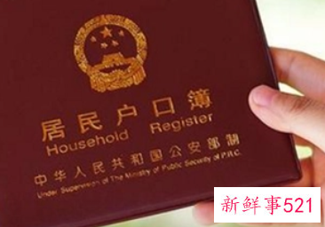 夫妻户口分开单独立户