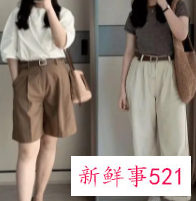 158微胖女孩子穿搭博主