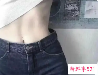 马甲线是什么