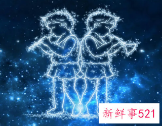 双子座三月份运势