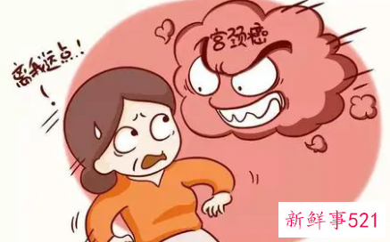 女性健康有哪些问题