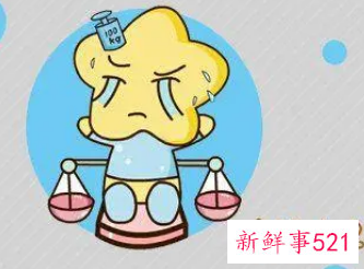 天秤座女生一生运势