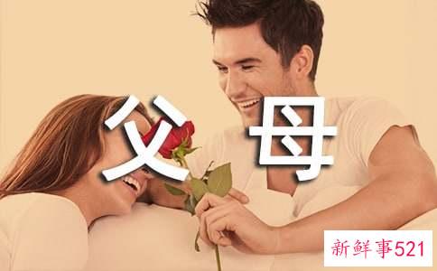 孩子如何与父母沟通