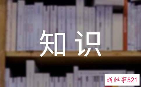 经典育儿知识