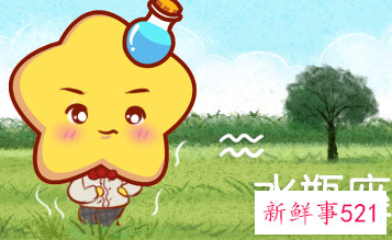 如何吃定水瓶男