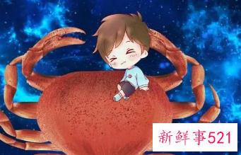 巨蟹男生性格和脾气