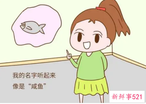 含有健康寓意的名字