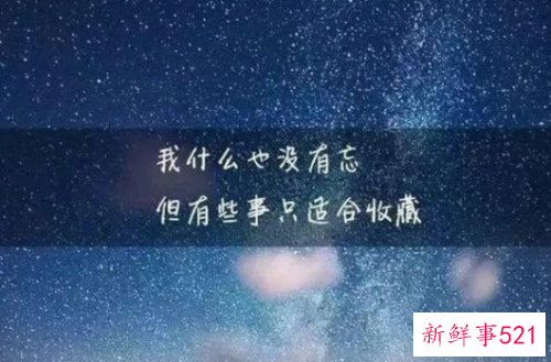 感情说说很现实的句子