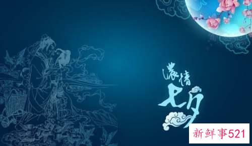 七夕常用文案