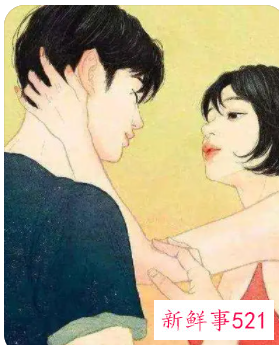 发现女朋友谈了好几个男人