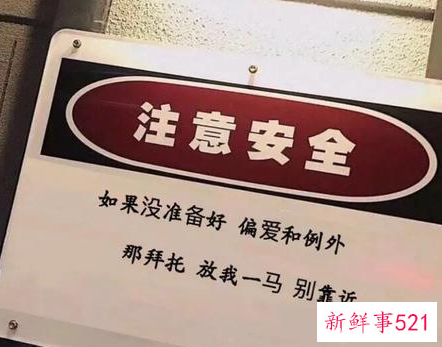 恋爱关系和婚姻关系的不同