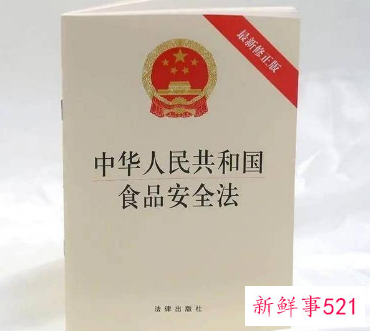 因在寿司中加金箔，餐饮店遭行政处罚