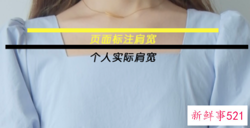 肩宽腰粗腿细怎么穿衣服