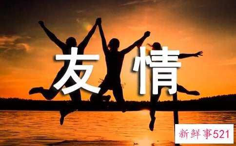 朋友情绪低落怎么安慰