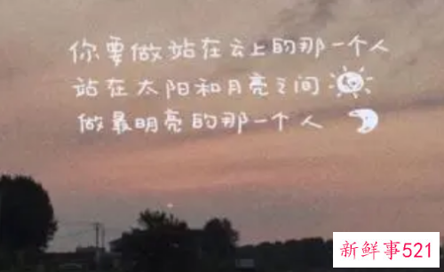 感情说说很现实的句子