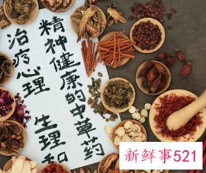 如何中医养生