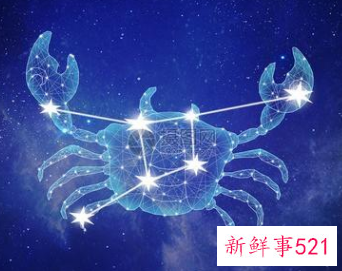 最恋家的星座